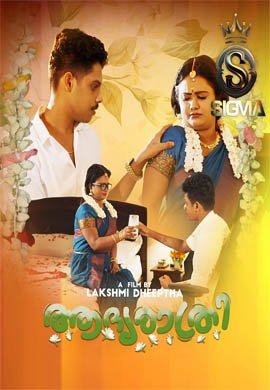 Adhyarathri